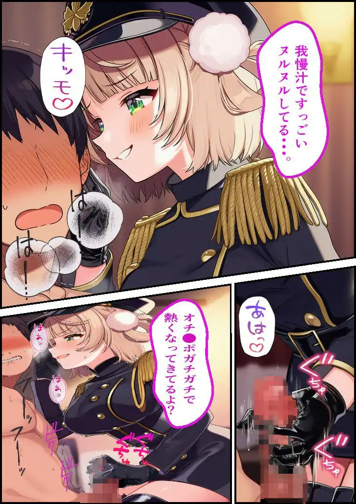 特別審問官 うい - サンプル2
