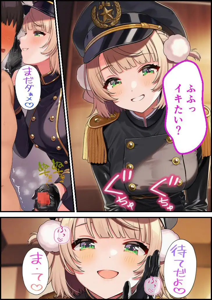 特別審問官 うい - サンプル3