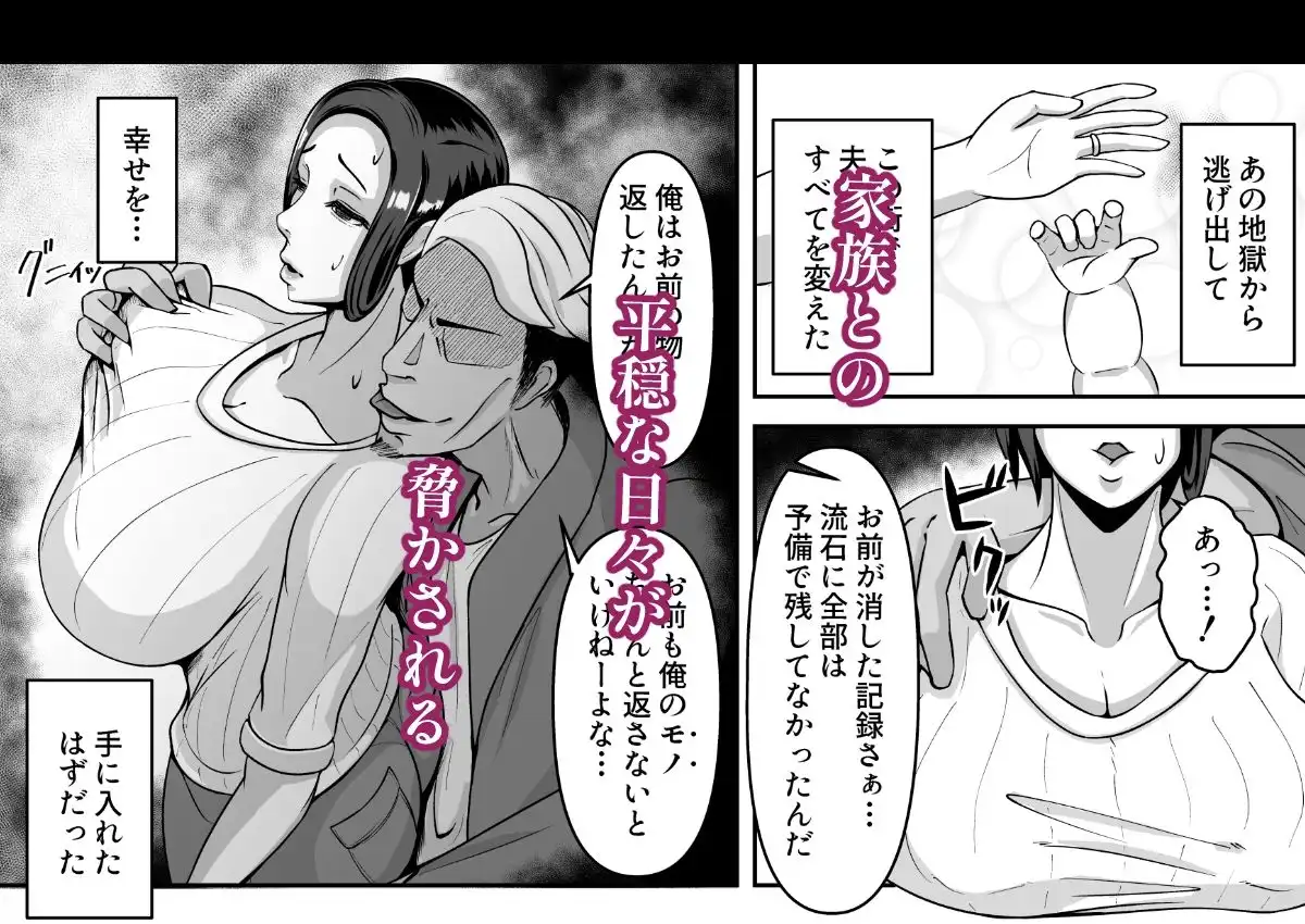 お母さん、戻されました - サンプル5