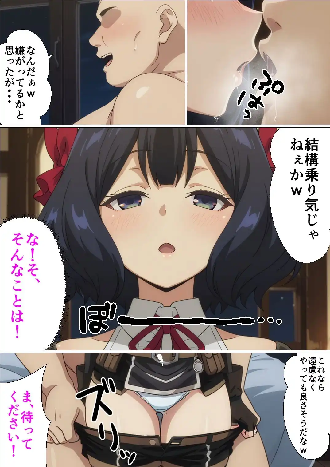 嘆きの処女霊は喪失したい - サンプル5