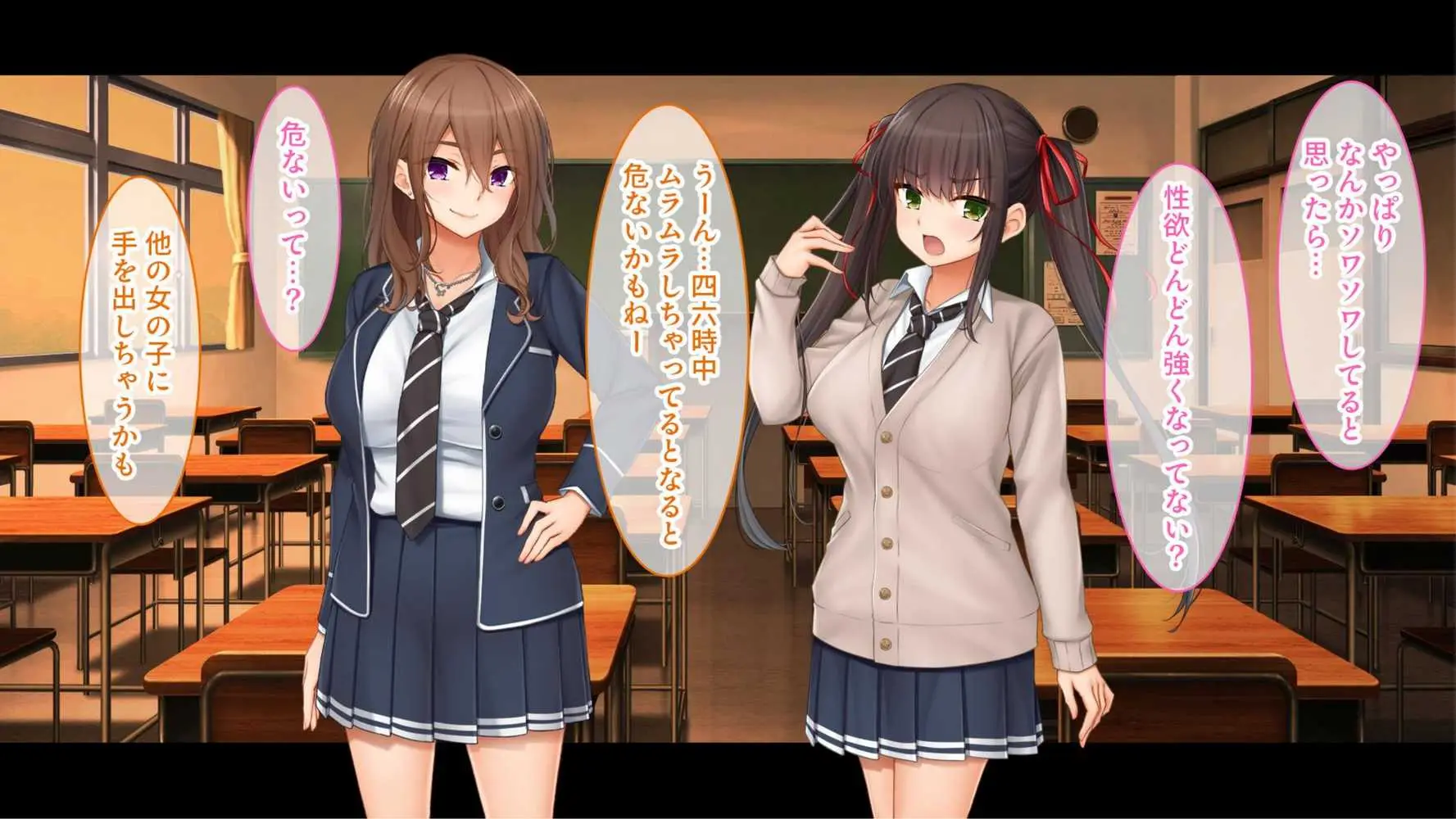 トリプルま●こに挿れ放題!コスプレ4Pハーレム!〜サキュバスにナースにスポーツ少女!オタク心をそそる3人の子宮にザーメン無制限発射!! - ページ26