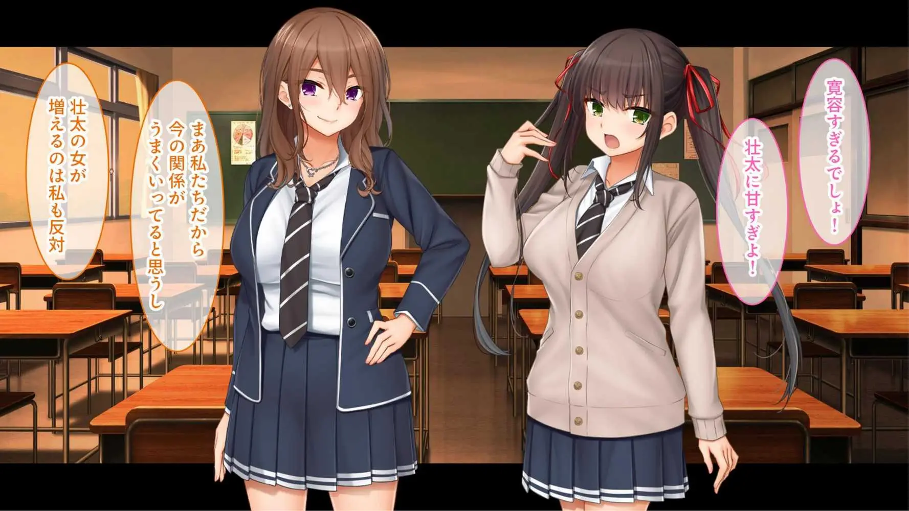 トリプルま●こに挿れ放題!コスプレ4Pハーレム!〜サキュバスにナースにスポーツ少女!オタク心をそそる3人の子宮にザーメン無制限発射!! - ページ28