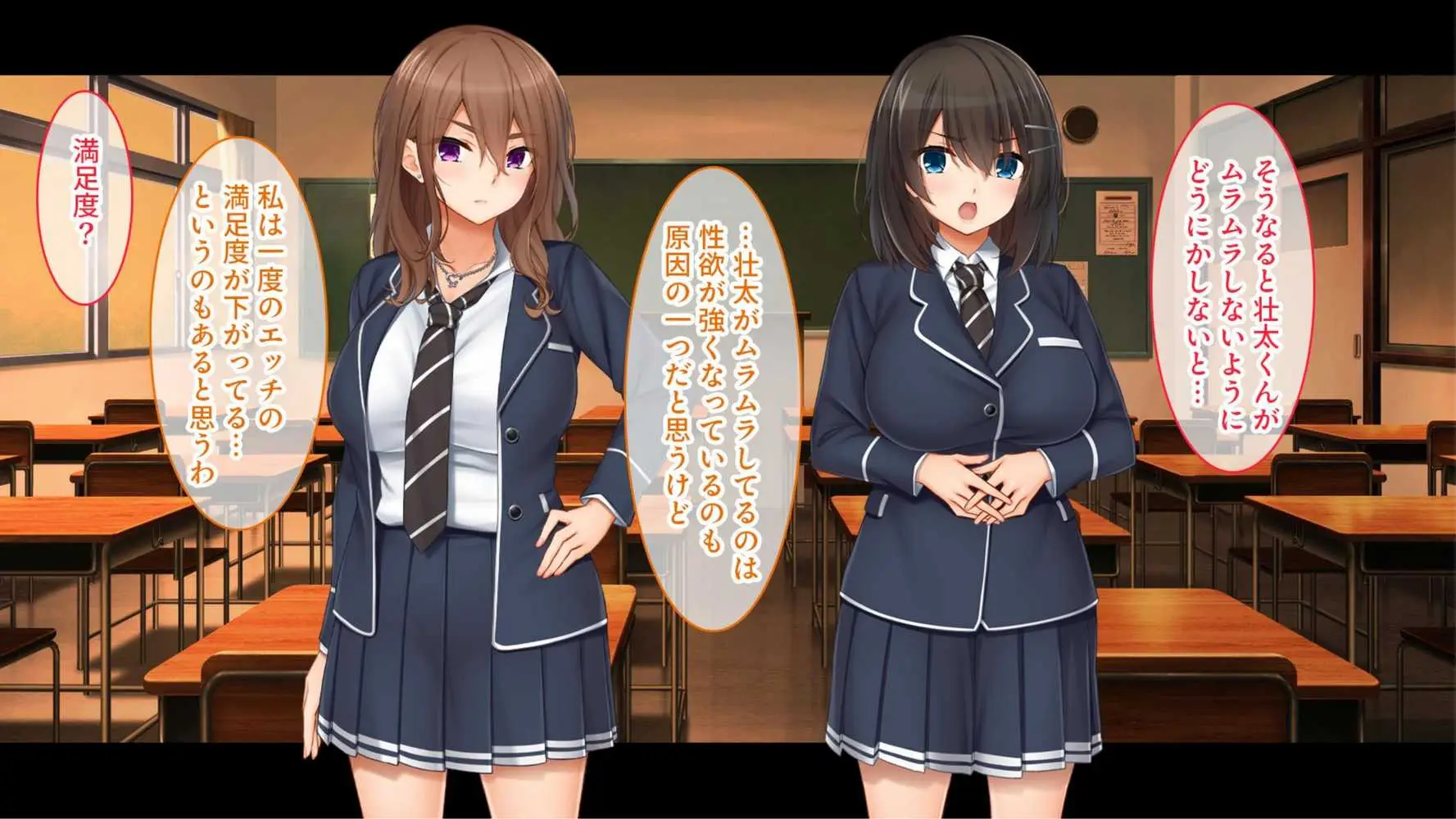 トリプルま●こに挿れ放題!コスプレ4Pハーレム!〜サキュバスにナースにスポーツ少女!オタク心をそそる3人の子宮にザーメン無制限発射!! - ページ29