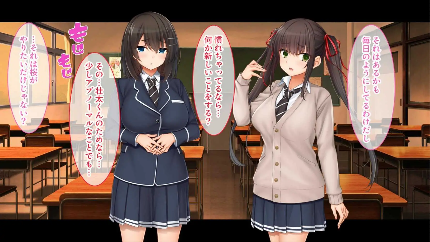 トリプルま●こに挿れ放題!コスプレ4Pハーレム!〜サキュバスにナースにスポーツ少女!オタク心をそそる3人の子宮にザーメン無制限発射!! - ページ31