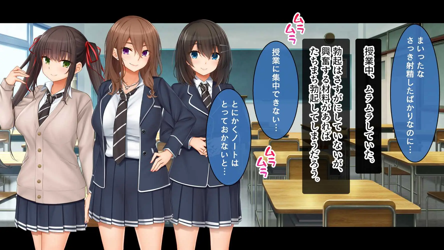 トリプルま●こに挿れ放題!コスプレ4Pハーレム!〜サキュバスにナースにスポーツ少女!オタク心をそそる3人の子宮にザーメン無制限発射!! - ページ68