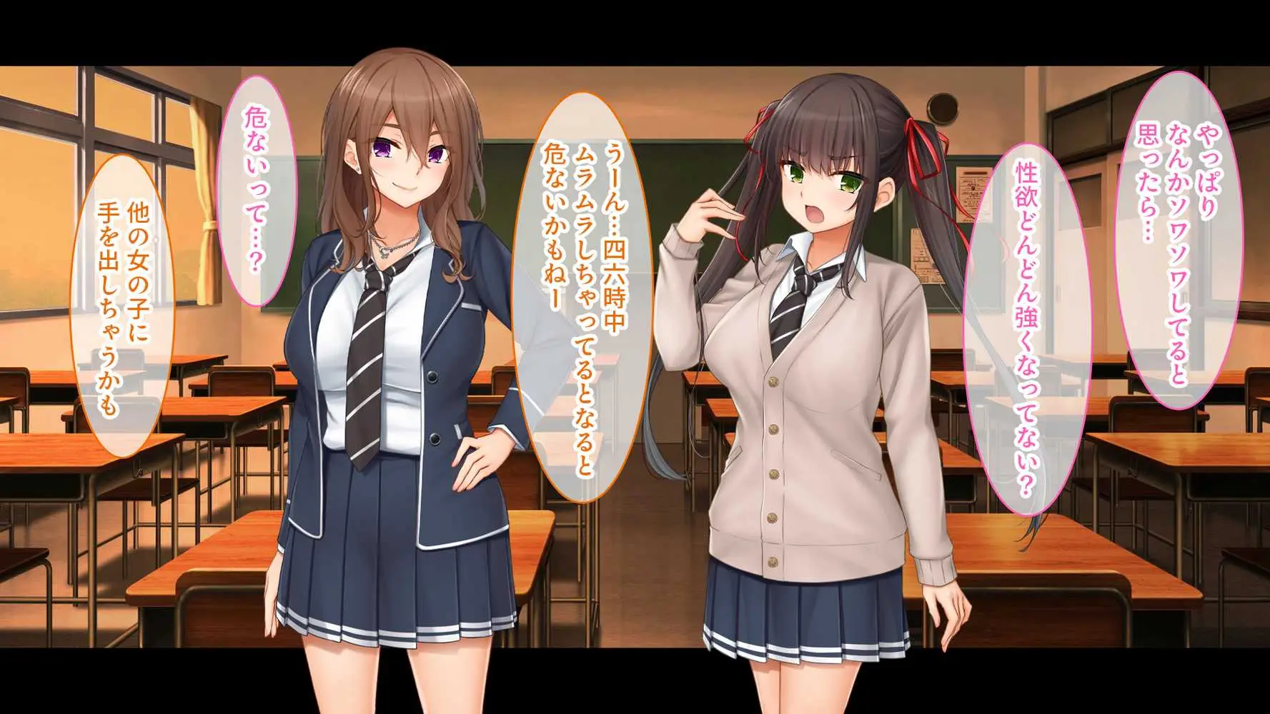 トリプルま●こに挿れ放題!コスプレ4Pハーレム!〜サキュバスにナースにスポーツ少女!オタク心をそそる3人の子宮にザーメン無制限発射!! - ページ71