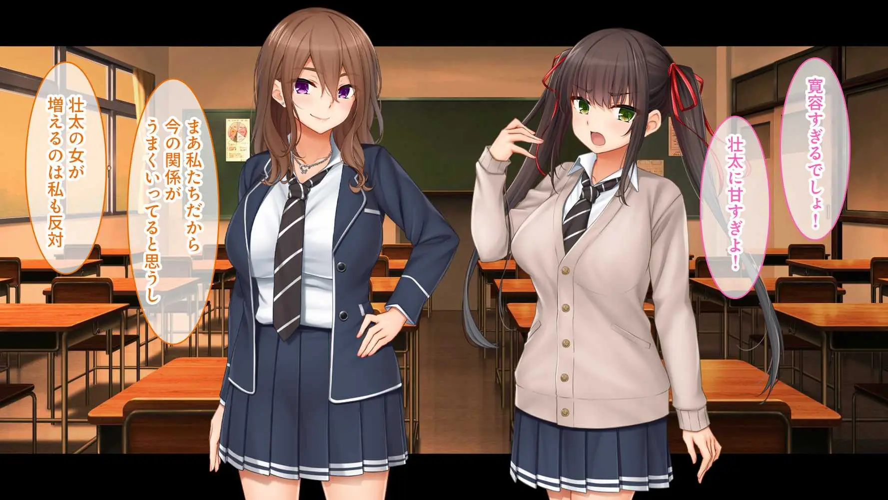 トリプルま●こに挿れ放題!コスプレ4Pハーレム!〜サキュバスにナースにスポーツ少女!オタク心をそそる3人の子宮にザーメン無制限発射!! - ページ73