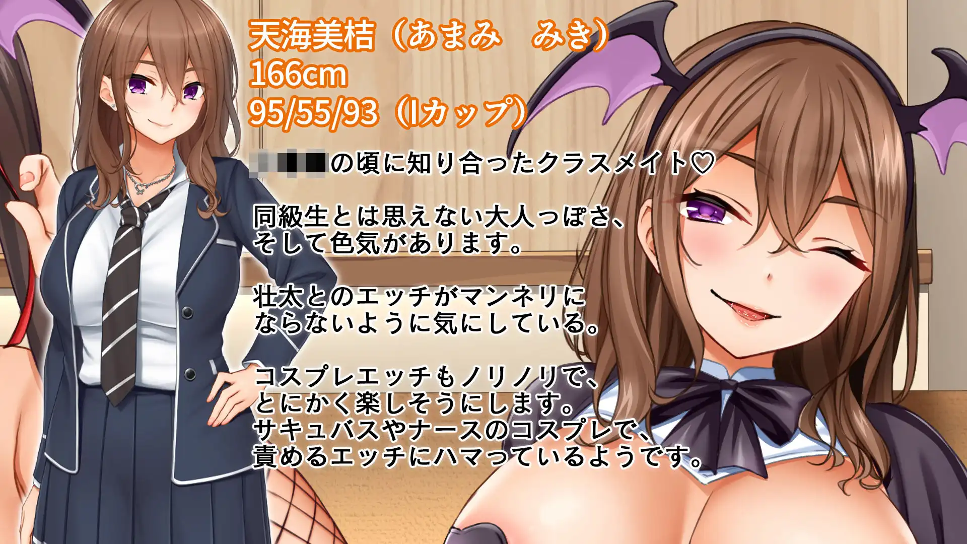 トリプルま●こに挿れ放題!コスプレ4Pハーレム!〜サキュバスにナースにスポーツ少女!オタク心をそそる3人の子宮にザーメン無制限発射!! - サンプル8