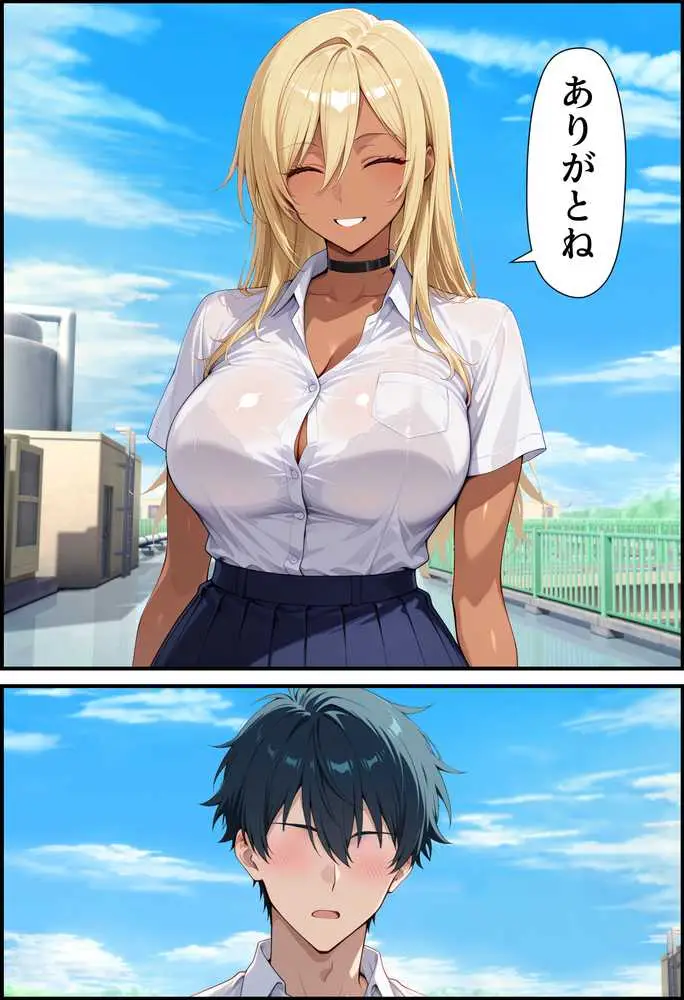 毎日通っている弁当屋の娘が同じクラスの黒ギャルだった話 - ページ15