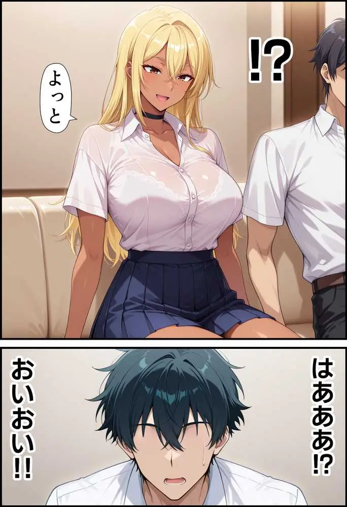 毎日通っている弁当屋の娘が同じクラスの黒ギャルだった話 - ページ22