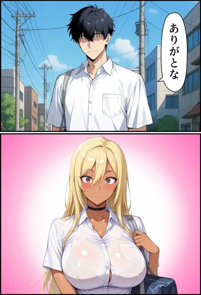 毎日通っている弁当屋の娘が同じクラスの黒ギャルだった話 - ページ38
