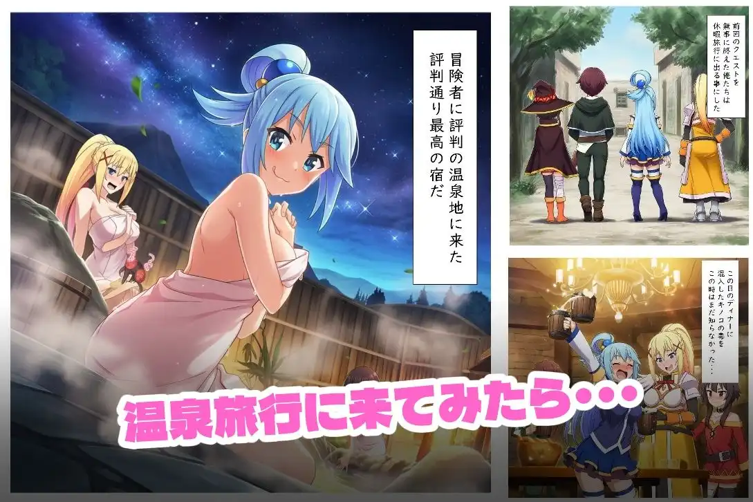 このエロ娘たちに種付けを! - サンプル1