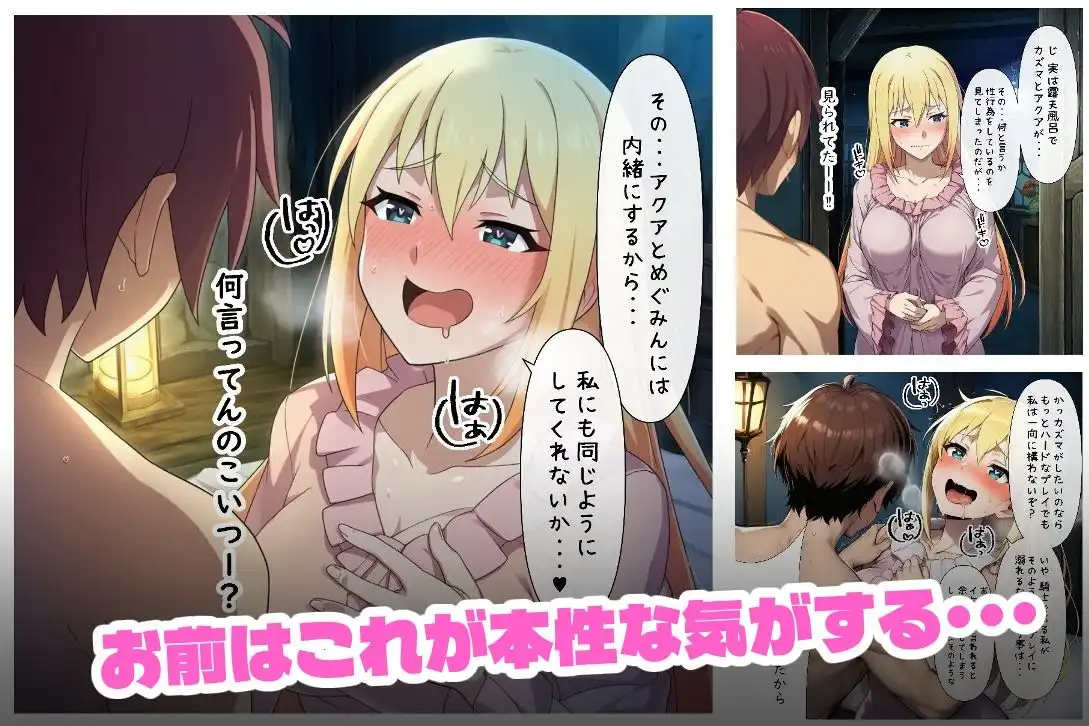 このエロ娘たちに種付けを! - サンプル4