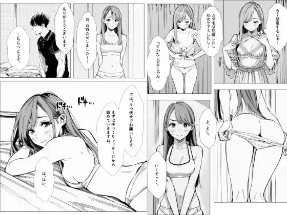 人妻達の憂鬱 真面目な人妻エリさんの場合 - サンプル6