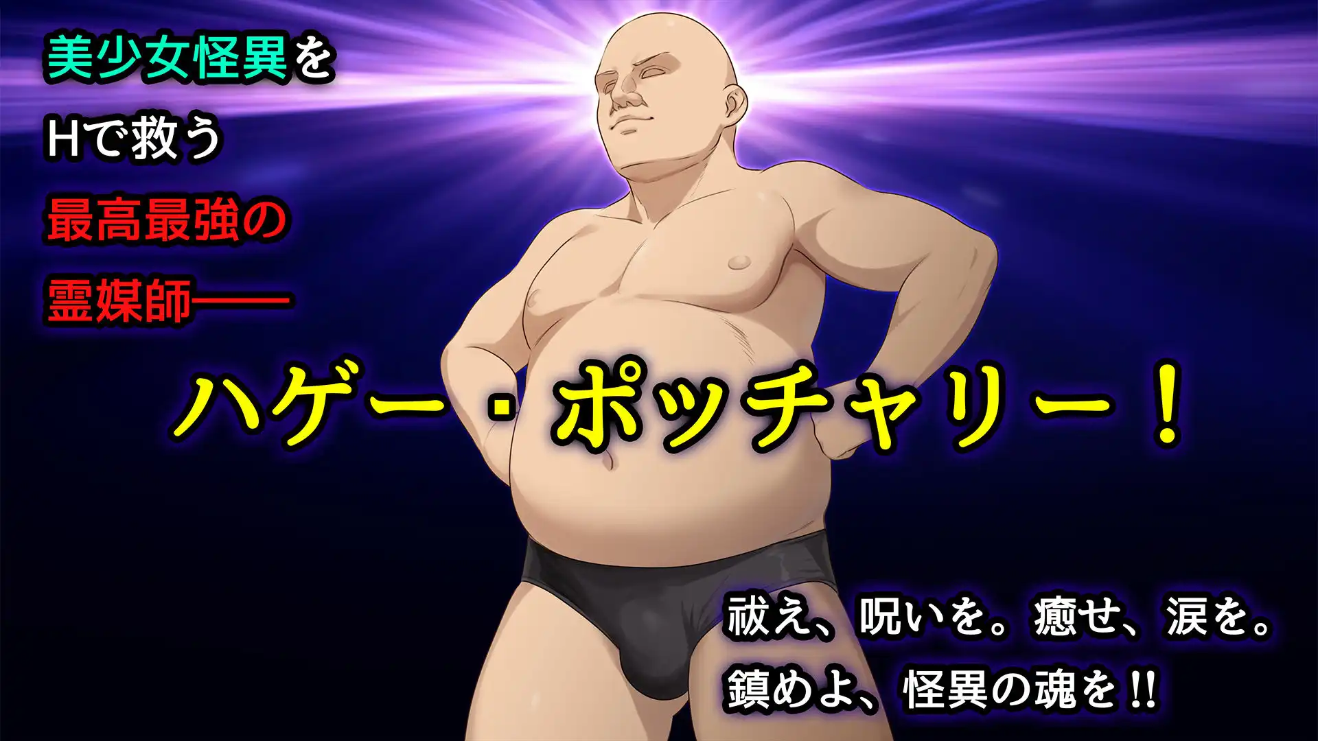 美少女怪異 わからせエッチ!快楽堕ち!【ナナコワ】学校の七不思議【後編】 - サンプル2