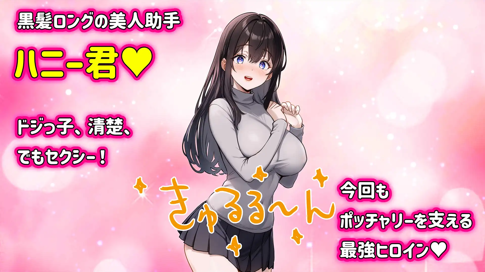 美少女怪異 わからせエッチ!快楽堕ち!【ナナコワ】学校の七不思議【後編】 - サンプル3