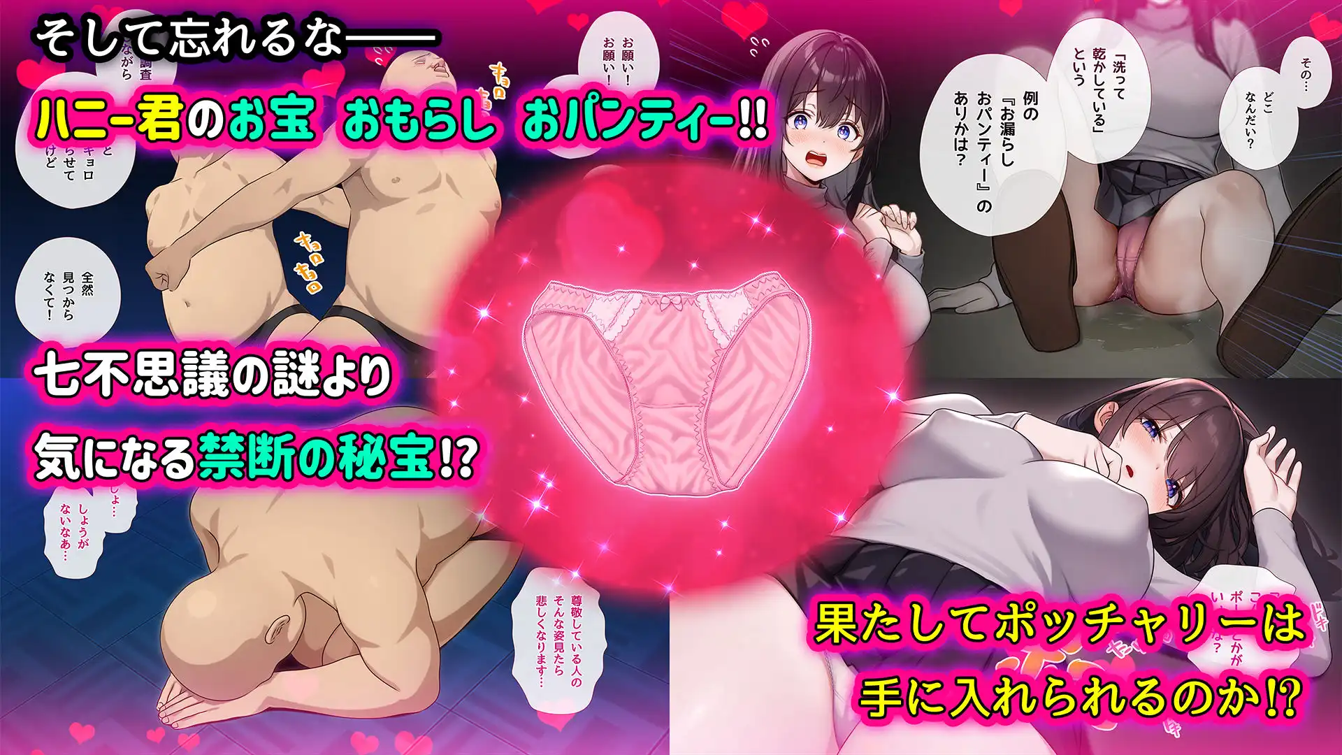 美少女怪異 わからせエッチ!快楽堕ち!【ナナコワ】学校の七不思議【後編】 - サンプル7