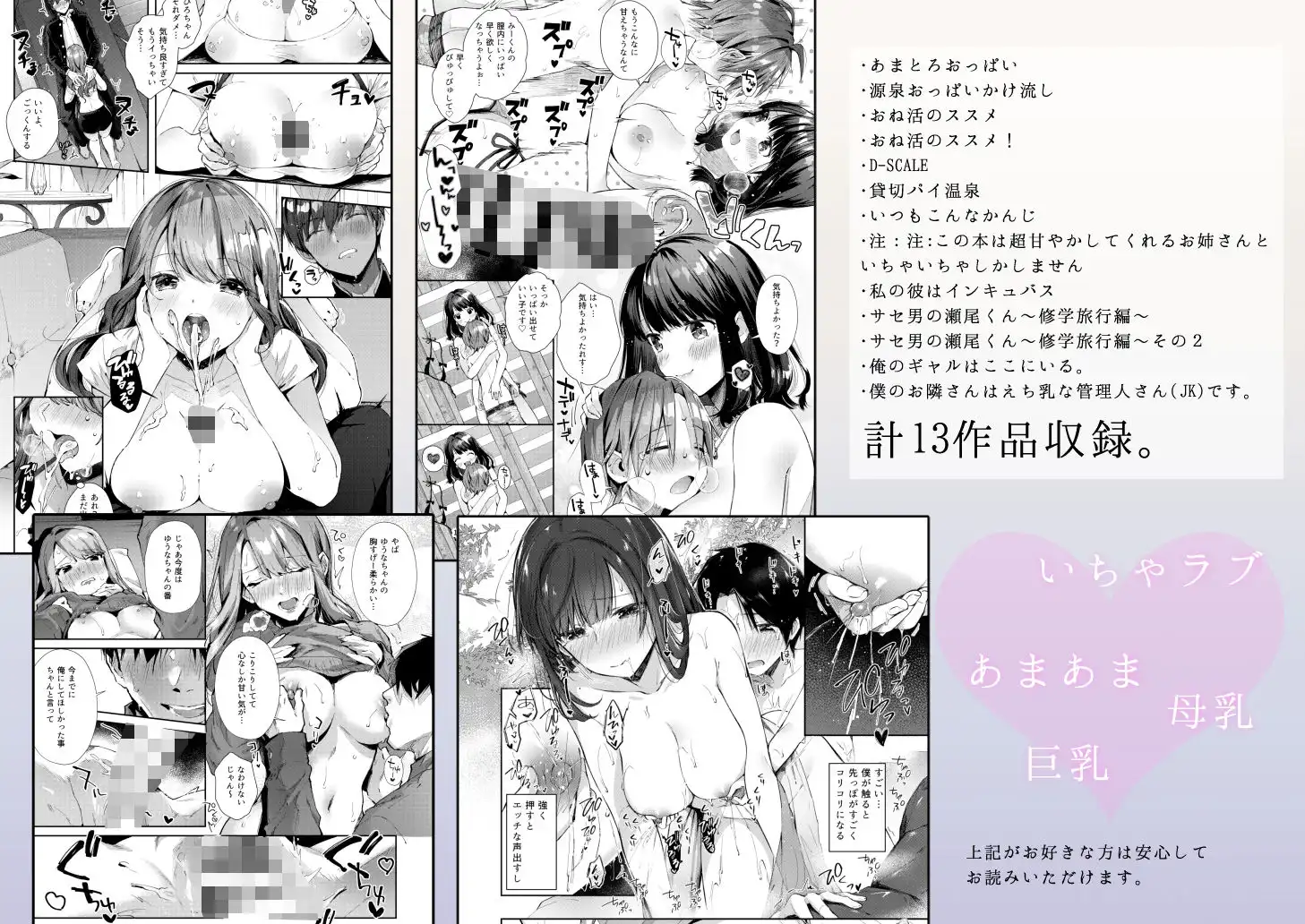 水平線同人誌まとめ - サンプル5