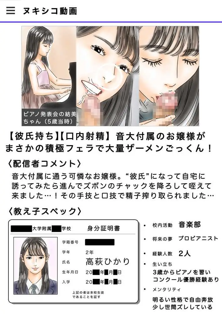 フルイスエミ マンガ総集編vol.4 - ページ26