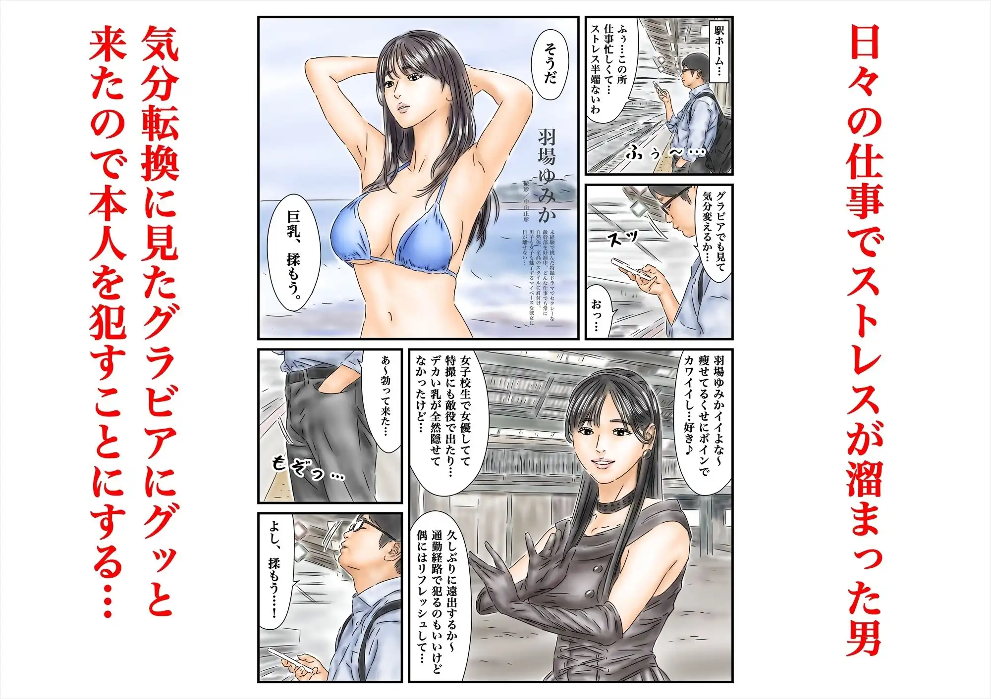 フルイスエミ マンガ総集編vol.4 - サンプル1