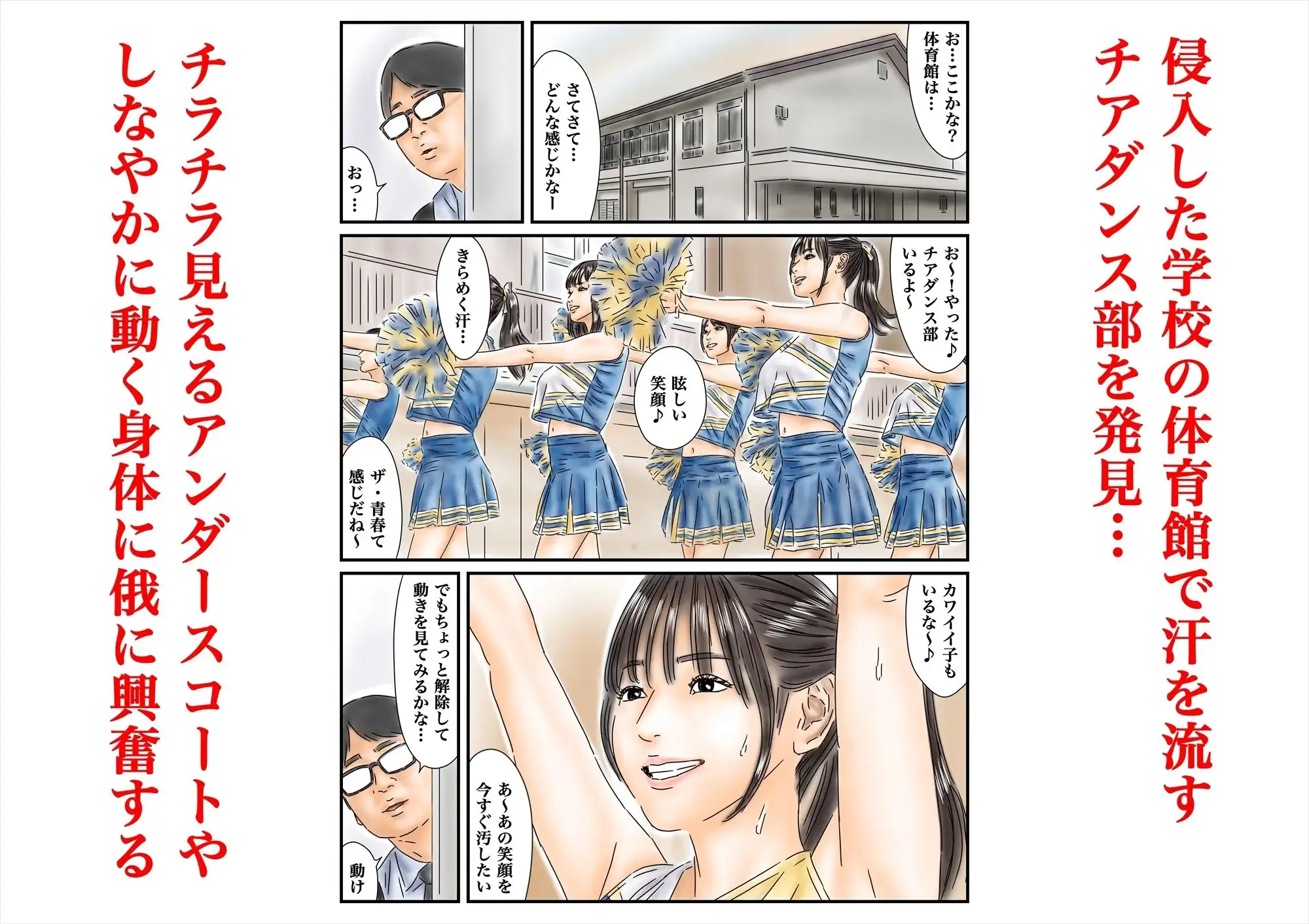 フルイスエミ マンガ総集編vol.4 - サンプル7
