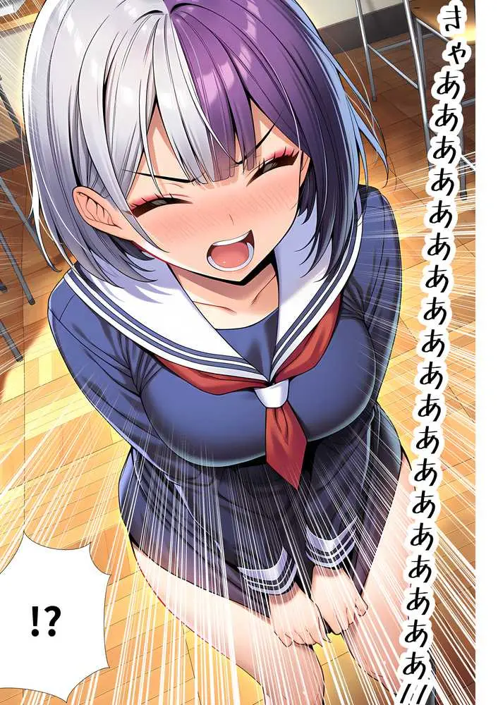 催●洗脳支配学園〜逆襲のデブオ〜 - ページ28