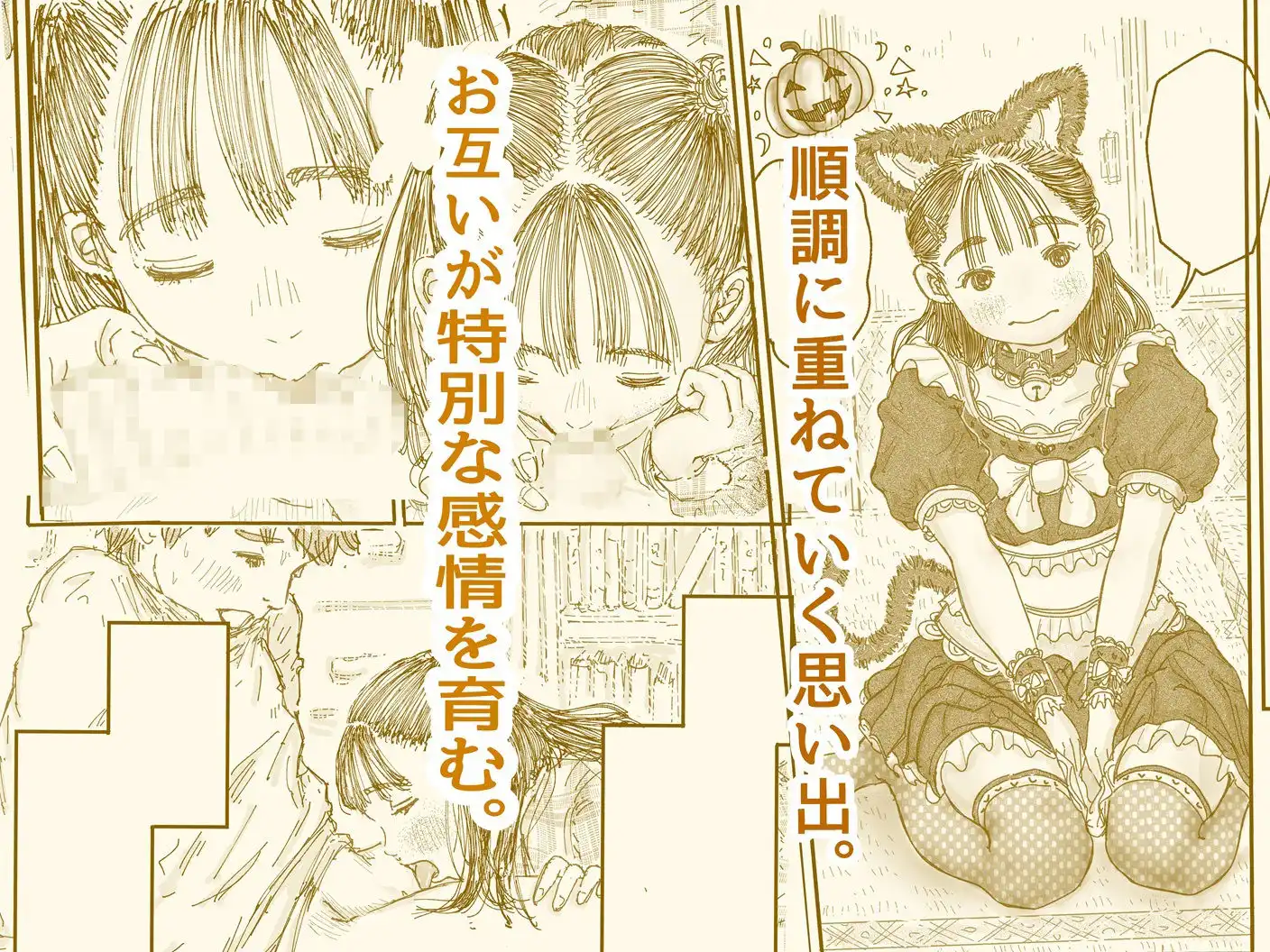 陽にあたる畳と精子の味が混ざりあう匂いは一生忘れやん思う。 - サンプル2
