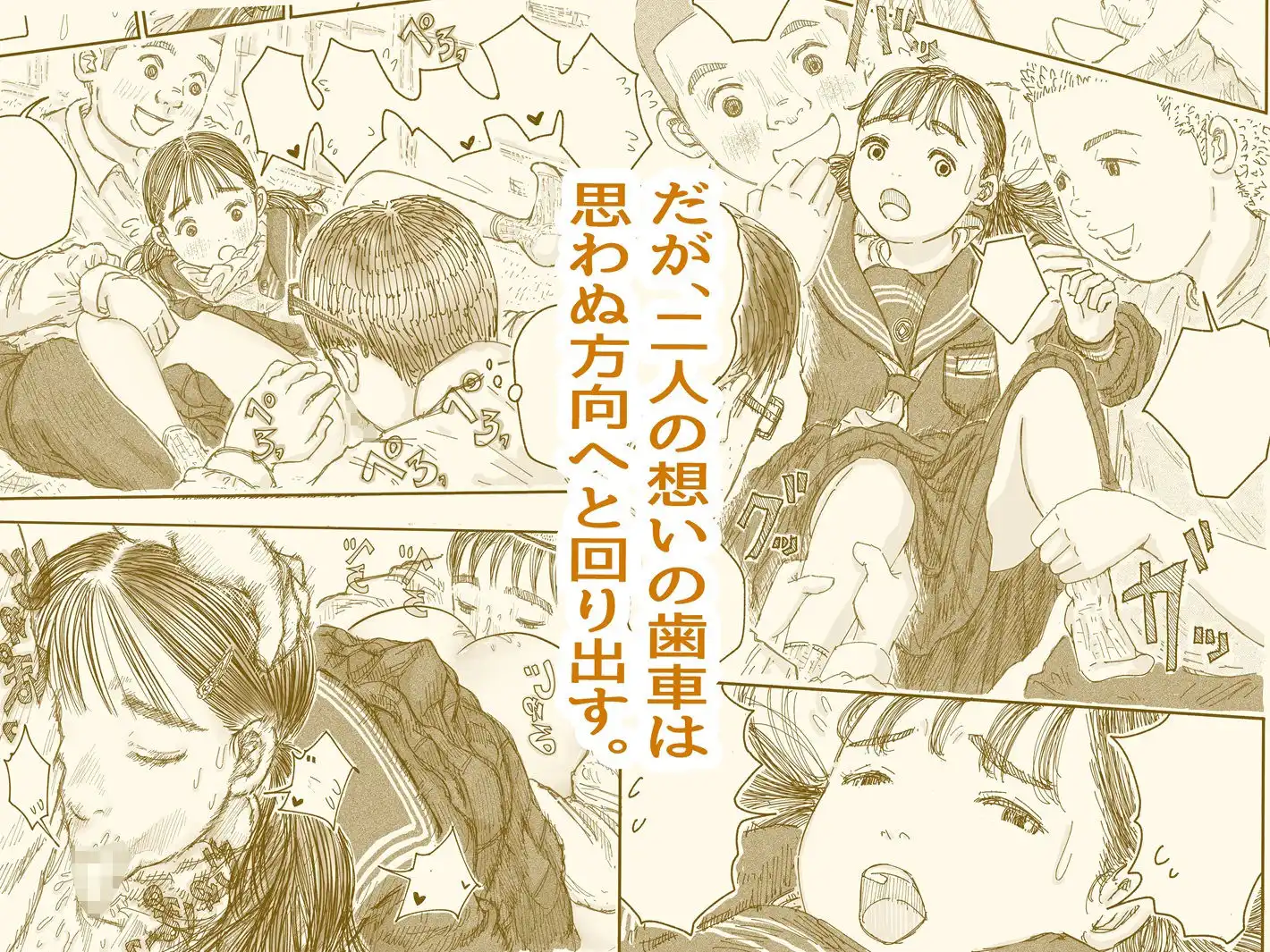 陽にあたる畳と精子の味が混ざりあう匂いは一生忘れやん思う。 - サンプル3