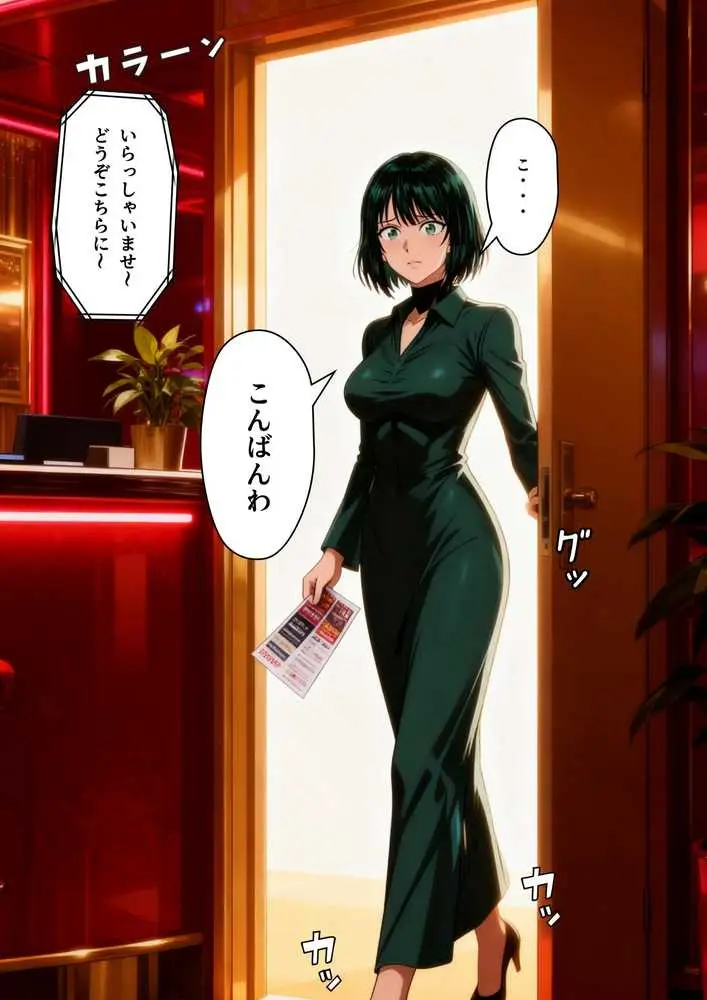 痴極のフブキ〜美人ヒーロー泡姫体験記〜 - ページ11