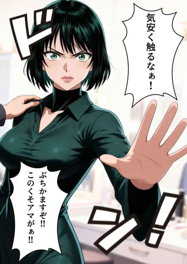 痴極のフブキ〜美人ヒーロー泡姫体験記〜 - ページ24