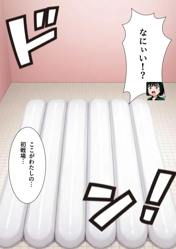 痴極のフブキ〜美人ヒーロー泡姫体験記〜 - ページ28
