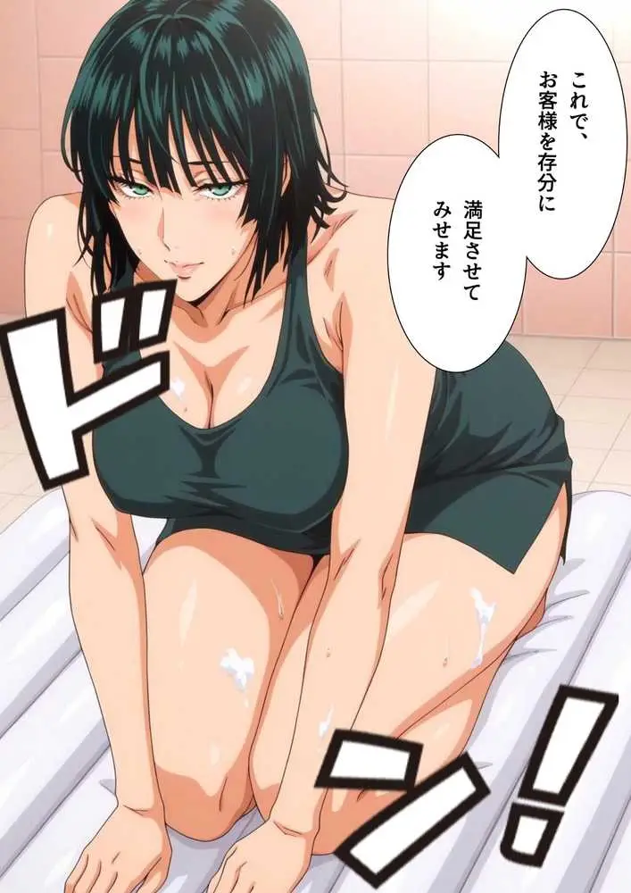 痴極のフブキ〜美人ヒーロー泡姫体験記〜 - ページ32