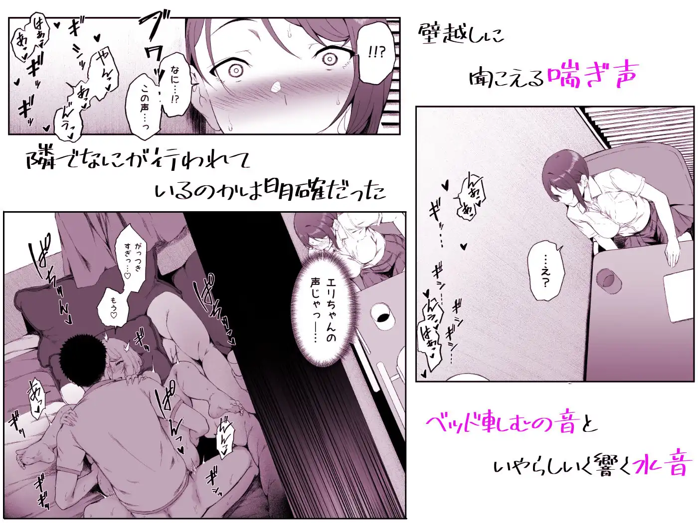 ギャギャギャ・ギャル・ハーレム2 - サンプル4