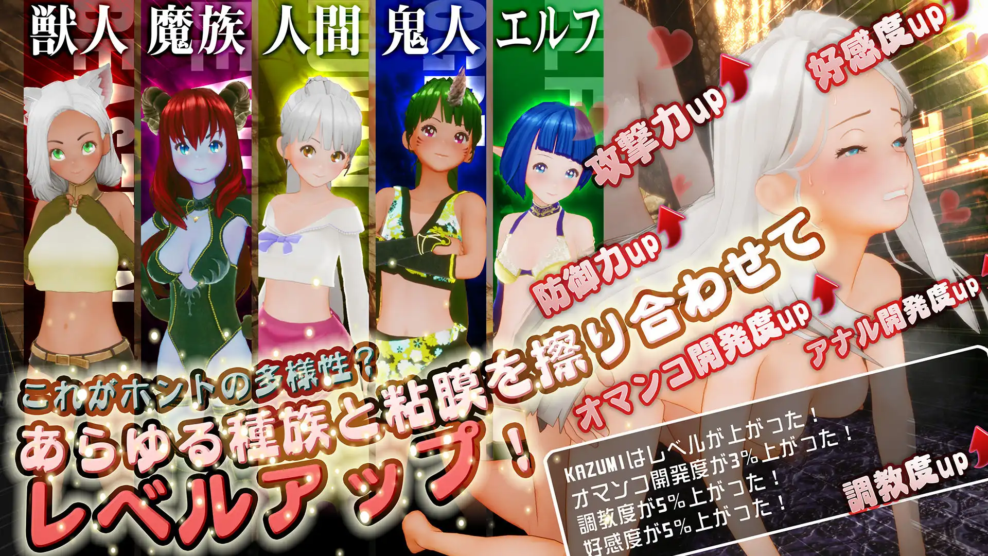 【スマホ対応】新人魔王と100人の恋人たち - サンプル2