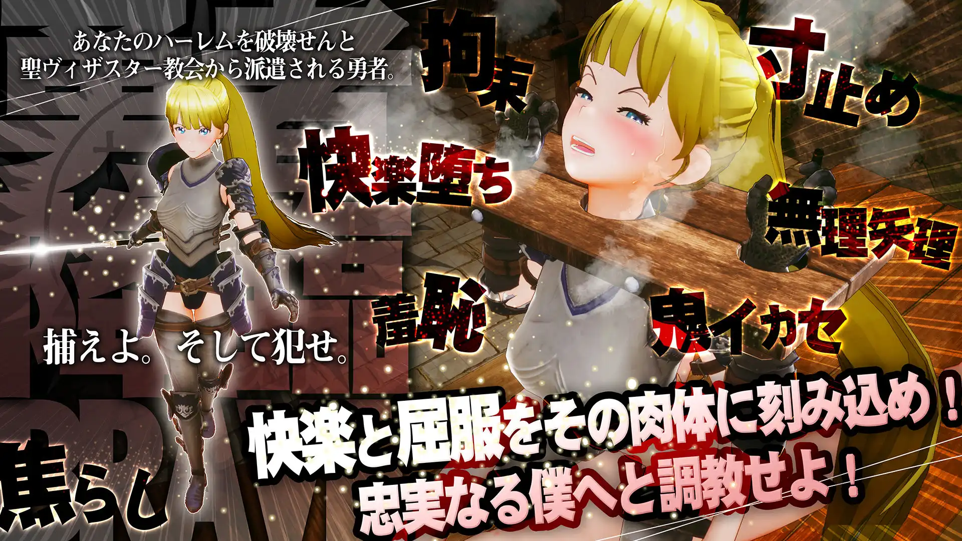 【スマホ対応】新人魔王と100人の恋人たち - サンプル3