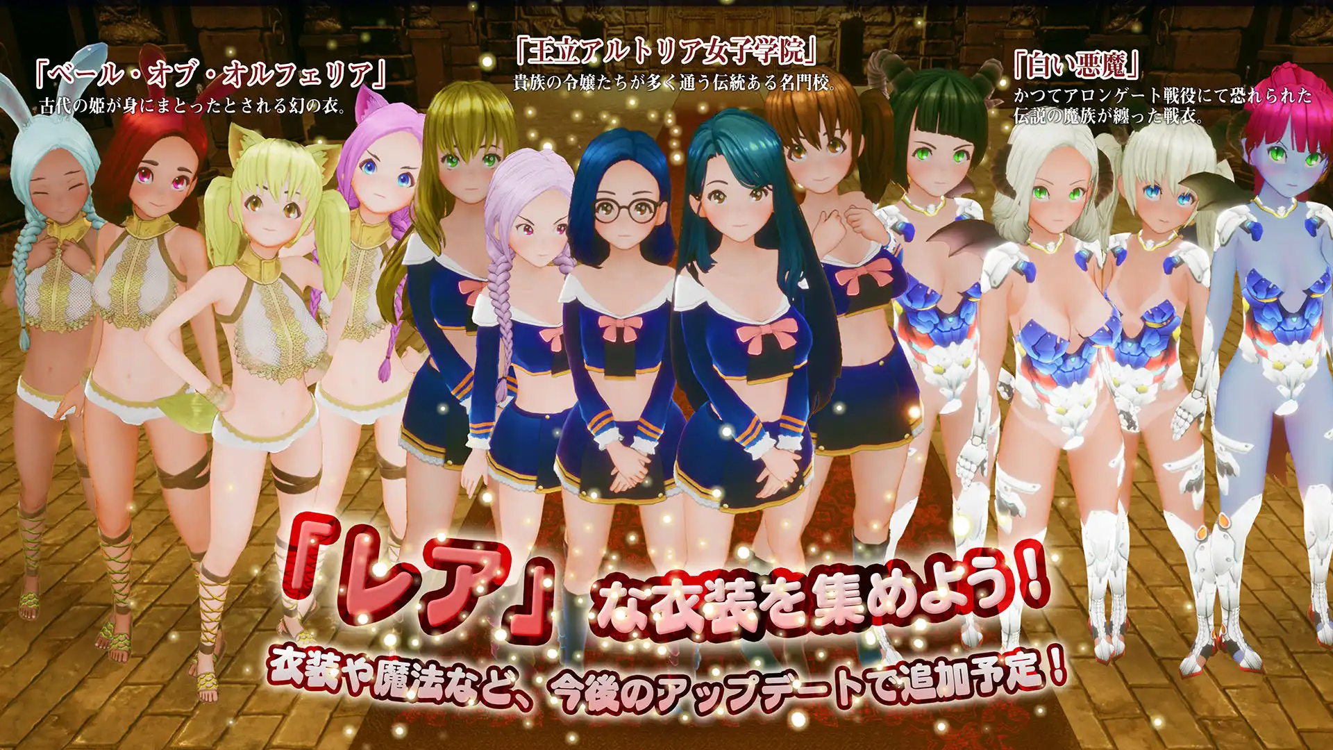 【スマホ対応】新人魔王と100人の恋人たち - サンプル5