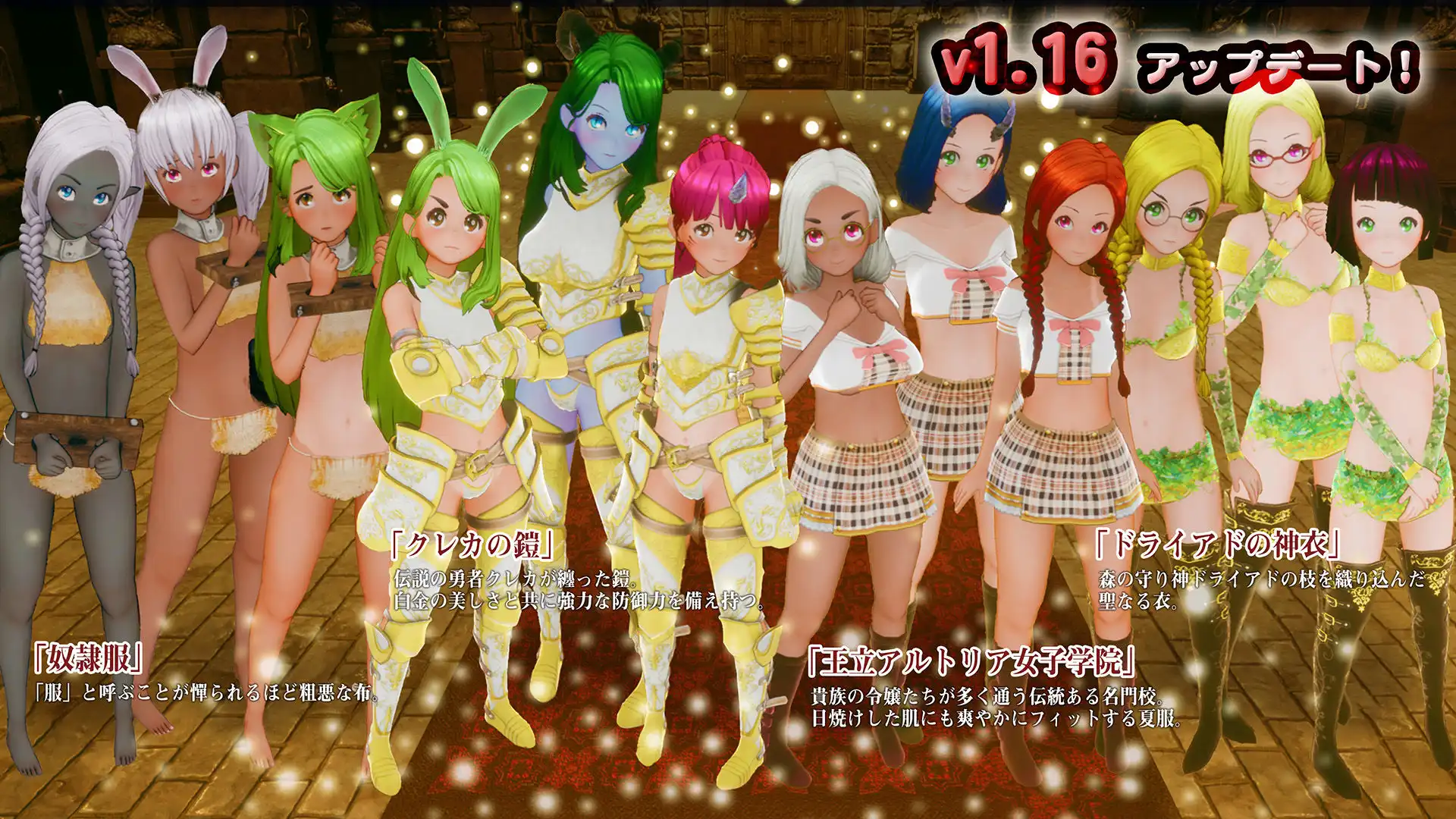 【スマホ対応】新人魔王と100人の恋人たち - サンプル6