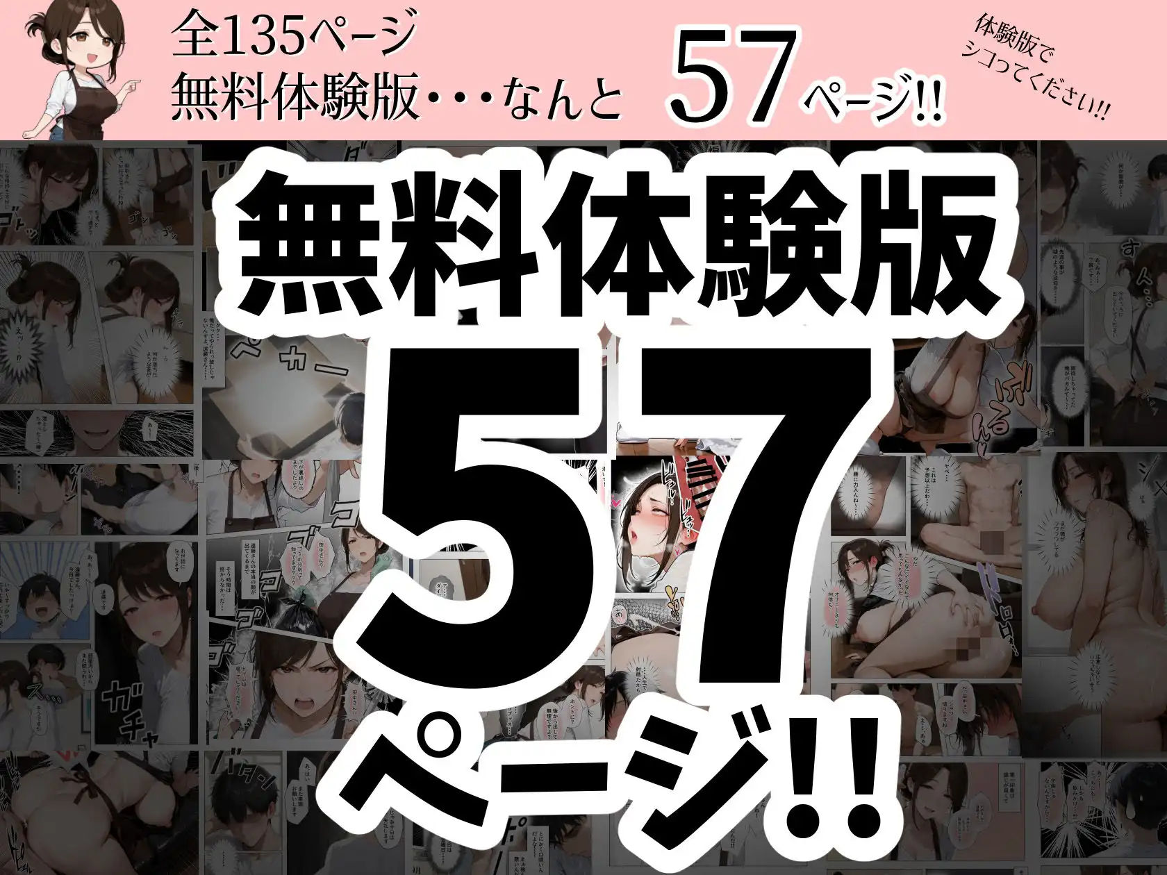 怒ってばかりの綺麗め家政婦さんが実は俺のパンツでオナニーするケツ穴大好き欲求不満ドスケベオバサンだった件 - サンプル4