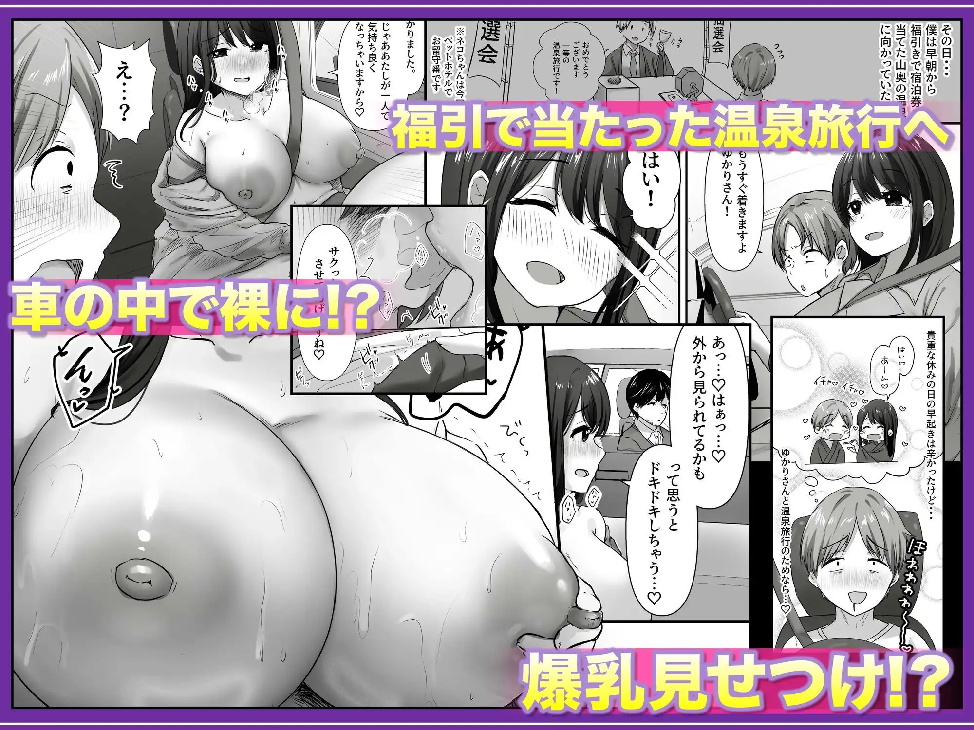 【全裸で家事代行】人妻家政婦さんがひきこもりでモテない僕に優しくしてくれた VOL.2 一泊二日生中出し温泉旅行編 - サンプル4