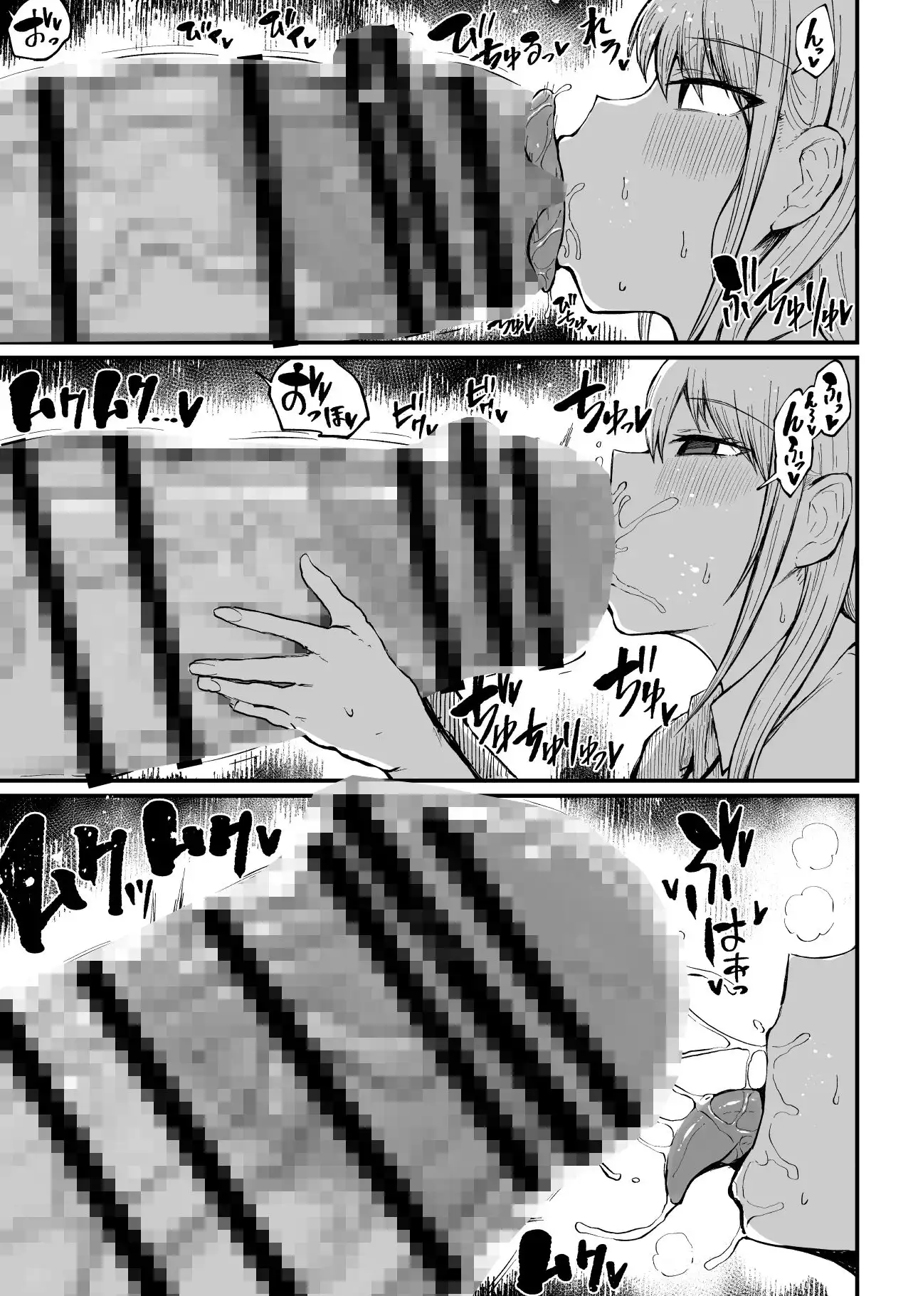 フタナリ性徒会長 宝生淫 摩姫2 - サンプル6