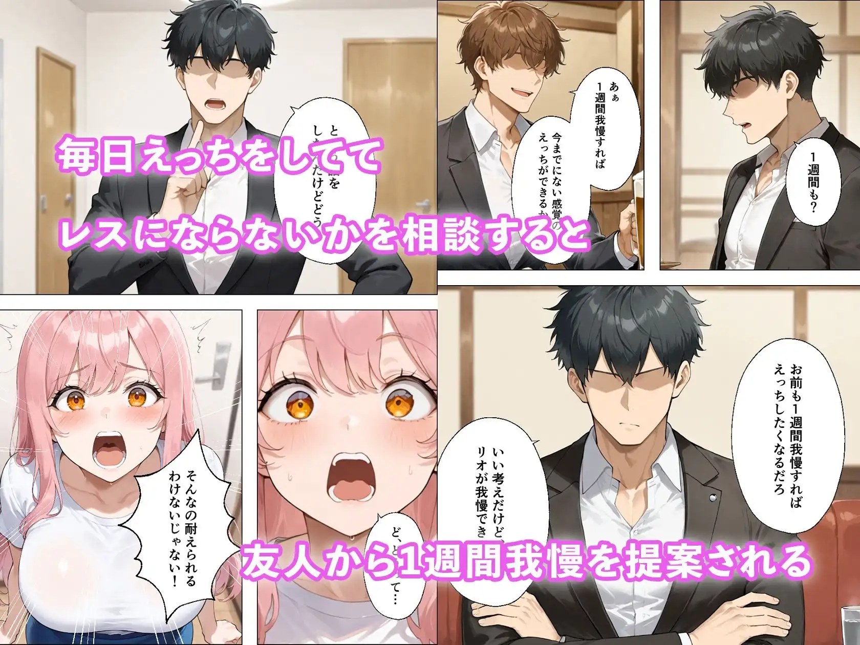 性欲もりもり彼女に1週間我慢させたらどうなるの? - サンプル2
