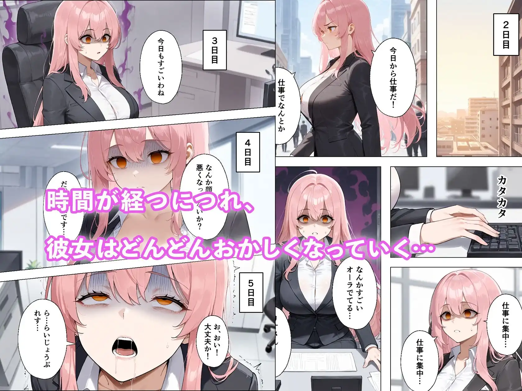 性欲もりもり彼女に1週間我慢させたらどうなるの? - サンプル5