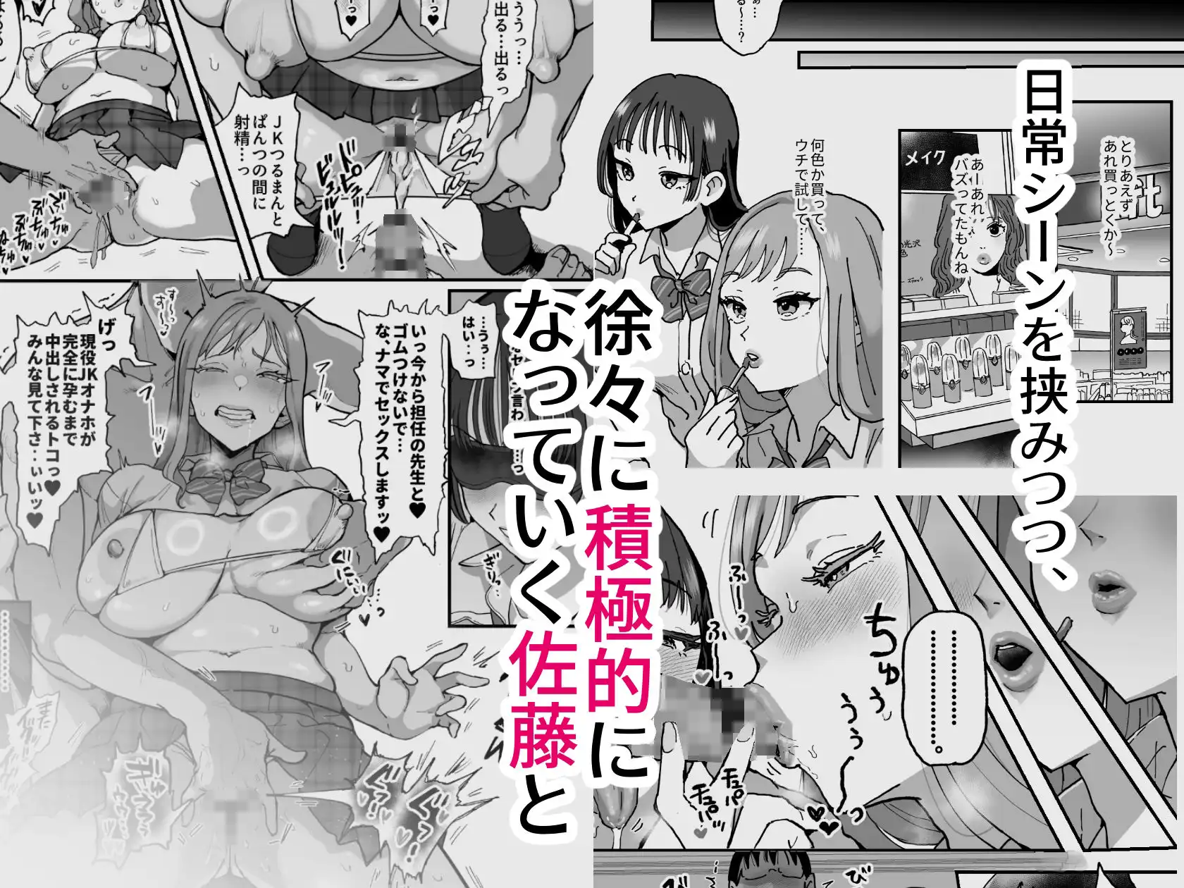 鈴木と佐藤 - サンプル5