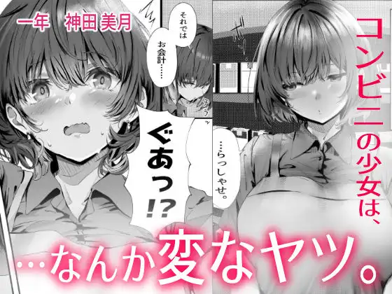 僕は誰と付き合えばいいのだろうか