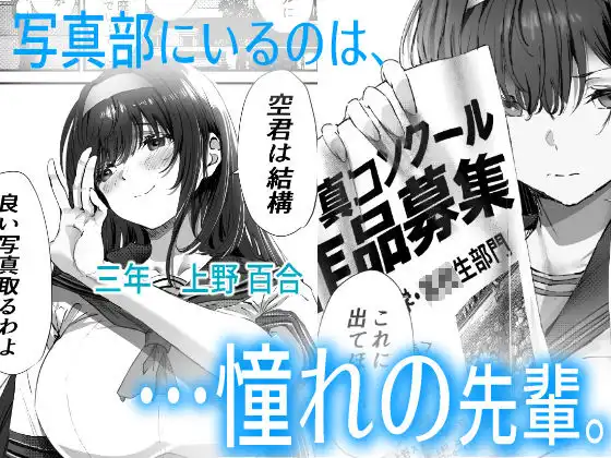 僕は誰と付き合えばいいのだろうか