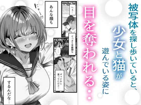 僕は誰と付き合えばいいのだろうか