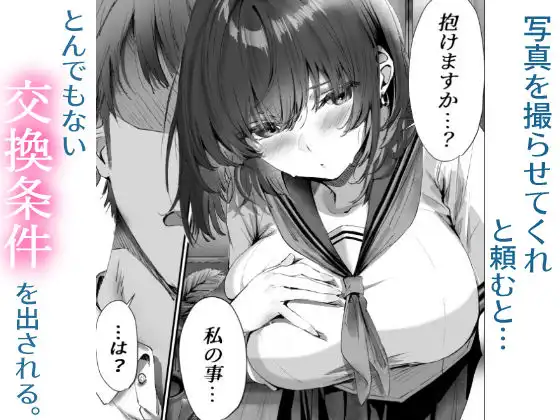 僕は誰と付き合えばいいのだろうか