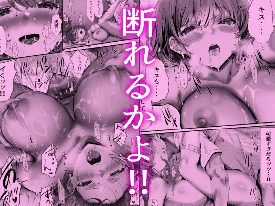僕は誰と付き合えばいいのだろうか