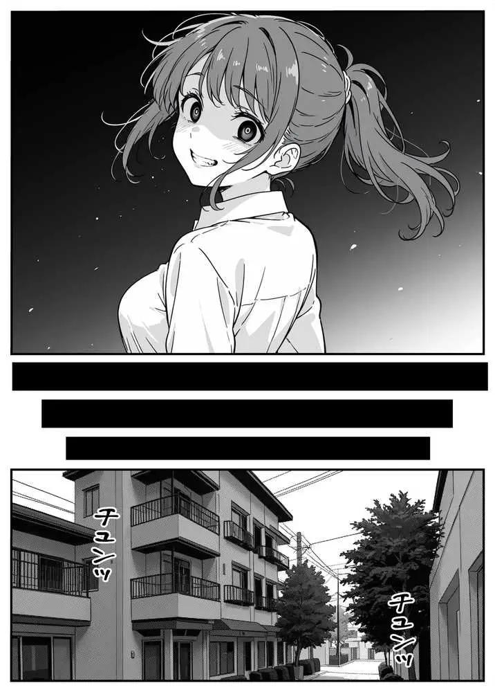 変態観測 ―覗きがバレて、変態女の性奴●にされる男の話― - ページ26