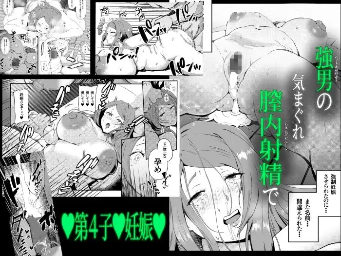 托卵妻マユミ〜ムチムチ性欲妻の肉弾SEX〜 - サンプル5